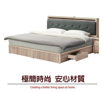 綠家居澳利亞 現代5尺貓抓皮革雙人四抽床台組合(床頭片四抽床底不含床墊)