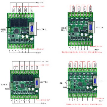 國產PLC工控板編程控制器FX2N-20MR FX2N-20MT 帶485模擬量可包郵[DD1118001]