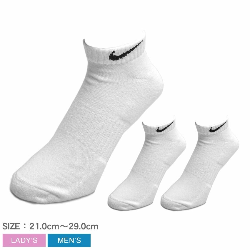 ナイキ NIKE 靴下 3P エブリデイ クッションローソックス SX7670 メンズ レディース 通販 LINEポイント最大5.0%GET  LINEショッピング