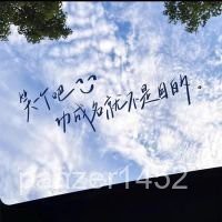 笑一個吧天窗貼紙網紅文字車貼創意勵誌文字個性裝飾貼後玻璃貼紙 WQIR