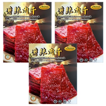 AHIMSA 麥之素 南洋風味純素肉乾 原味 20片  10g  3盒