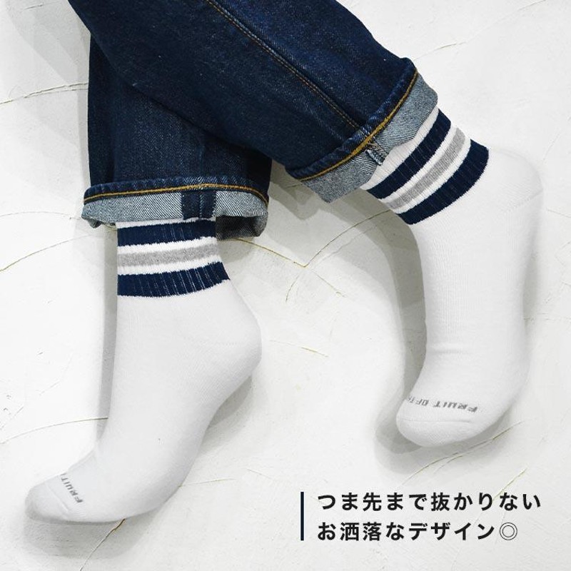 ソックス 6足セット FRUIT OF THE LOOM 靴下 フルーツオブザルーム SOX