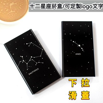 台灣優選💖 12星座菸盒 香煙盒 香菸盒 煙收納盒 20支裝 粗細煙盒 送男友女友閨蜜禮物伴手禮 軟包煙盒 硬盒菸盒