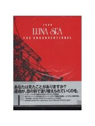 二手書《1999 LUNA SEA THE UNCONVENTIONAL―ZAPPY SPECIAL