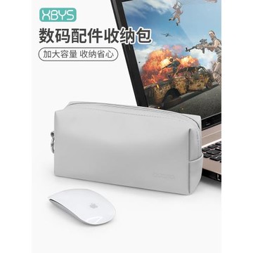 相伴一生筆記本電源包多功能數據線數碼收納包充電器移動電源收納盒鼠標硬盤保護套充電寶旅行便攜收納袋