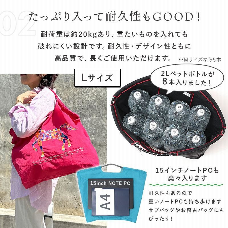 JAL エコバッグ ボールアンドチェーン　プレゼントラッピング ボールアンドチェーン エコバッグ JAL ラッピング済み｜Yahoo