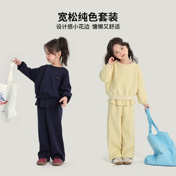 布丁哈魯春裝上新女童衛衣套裝2025春季新款兒童純色針織運動套裝鑫弘-萌寶童裝可開發票