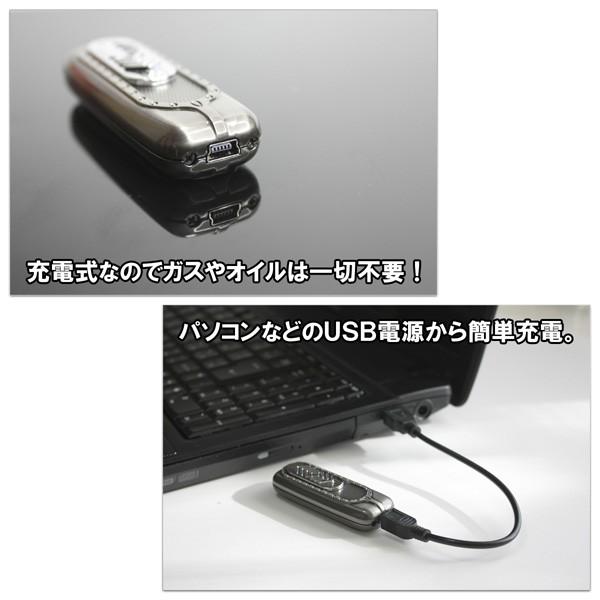 ガスもオイルも不要 USB充電式エコシガレットライター LEDライト付き