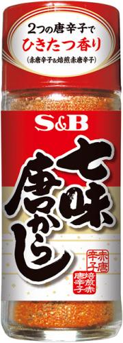 S & B Shichimi Tang mustard 28g