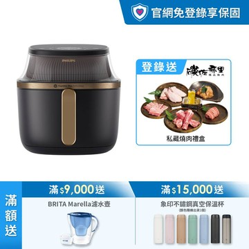 ★登錄送碳佐麻里燒肉禮盒★飛利浦透視海星氣炸鍋4.2L 星視界(NA322/00)