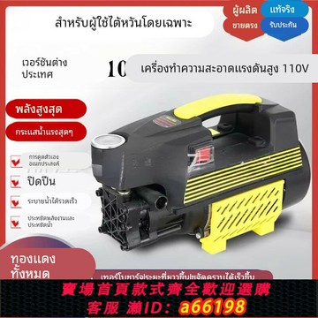 【台灣公司 可開發票】家用高壓洗車水槍220v增壓洗車機強力洗地110v清洗機電動刷車