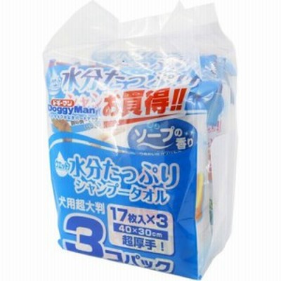ドギーマン ウエットシャンプータオル 犬用 超大判(17枚*3コ入)[ペットの雑貨・ケアグッズ]