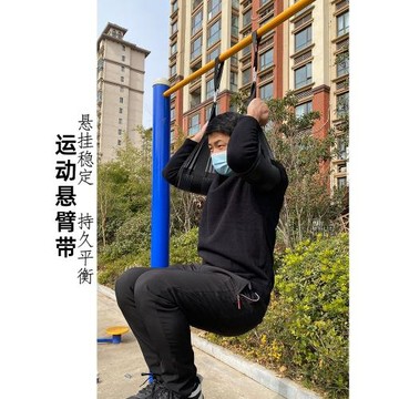 懸掛式腹肌懸臂帶助力帶懸垂舉腿吊帶卷腹掛鉤腰腹訓練器可加長