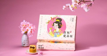 鳳荔酥(9入)-貴妃禮盒