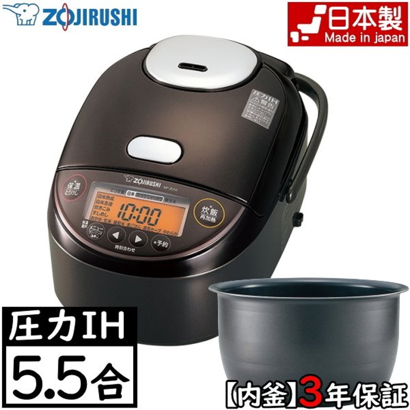 象印 炊飯器 5.5合 圧力IH式 極め炊き 黒まる厚釜 NP-ZT10-