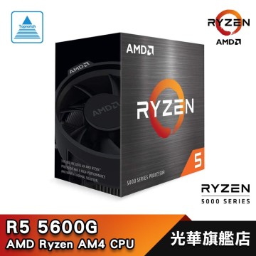 AMD】Ryzen 5 5600G 處理器R5 5600G 6C12T/3.9GHz/AM4/7奈米德總電腦 ...