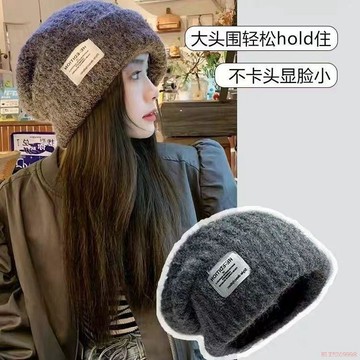 精選好物🌈大頭圍帽子女冬季2024新款毛線帽顯臉小保暖寬鬆護耳包頭針織冷帽