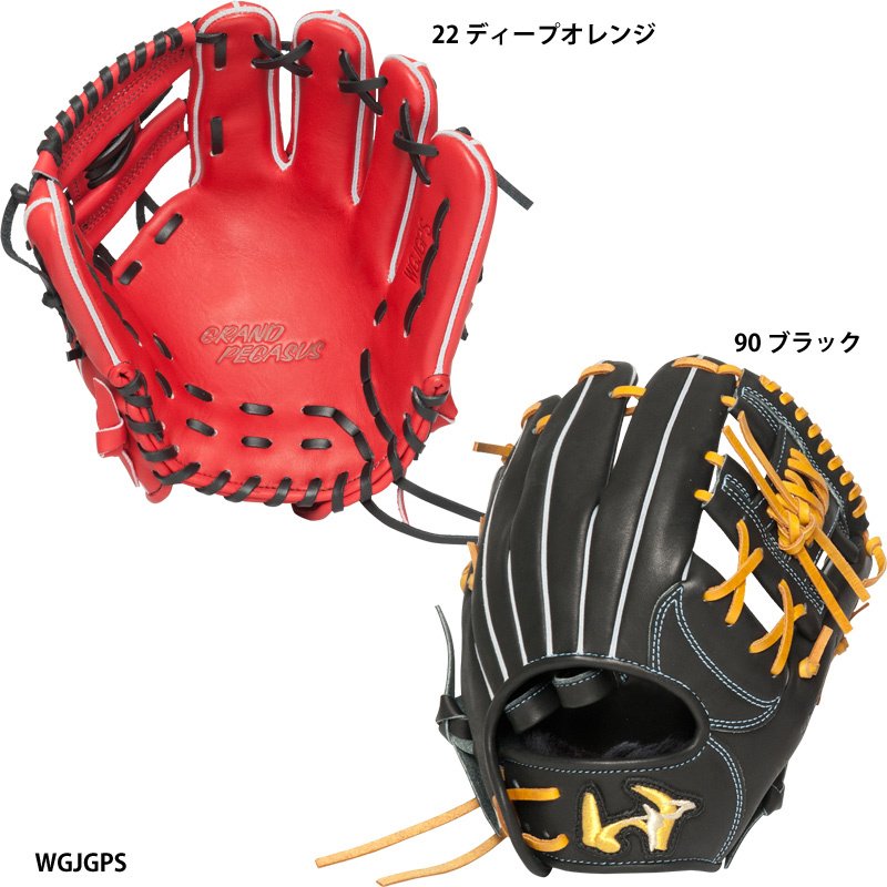 ワールドペガサス オーダーグローブ 軟式内野手用 culto.pro