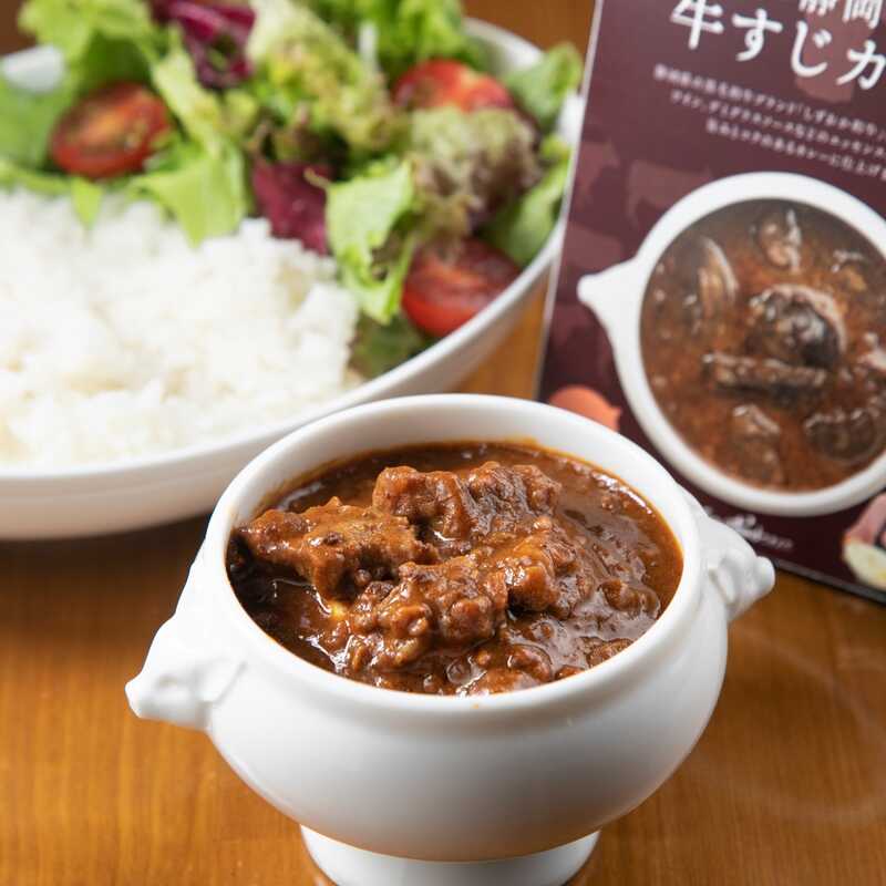 ぐるまん しずおか和牛すじカレー×3個