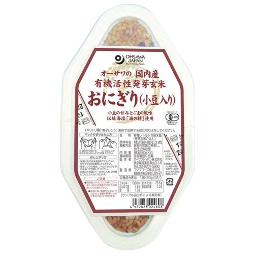 オーサワの国内産有機活性発芽玄米おにぎり　小豆入り　90g×2個 オーサワジャパン [マクロビオティック]