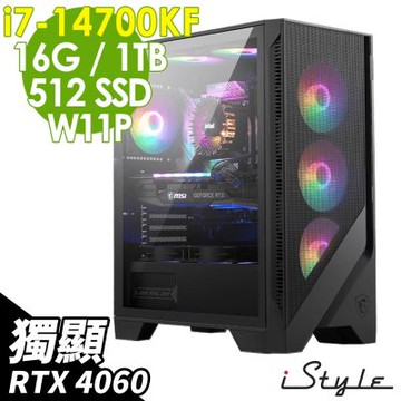 iStyle X790T 微星水冷繪圖 (i7-14700KF/Z790/16G/1TB+512G SSD/RTX4060-8G/750W/W11P)