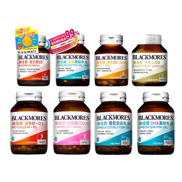 澳佳寶 維他命 魚油 D3 C DHA 蔓越莓 B群
