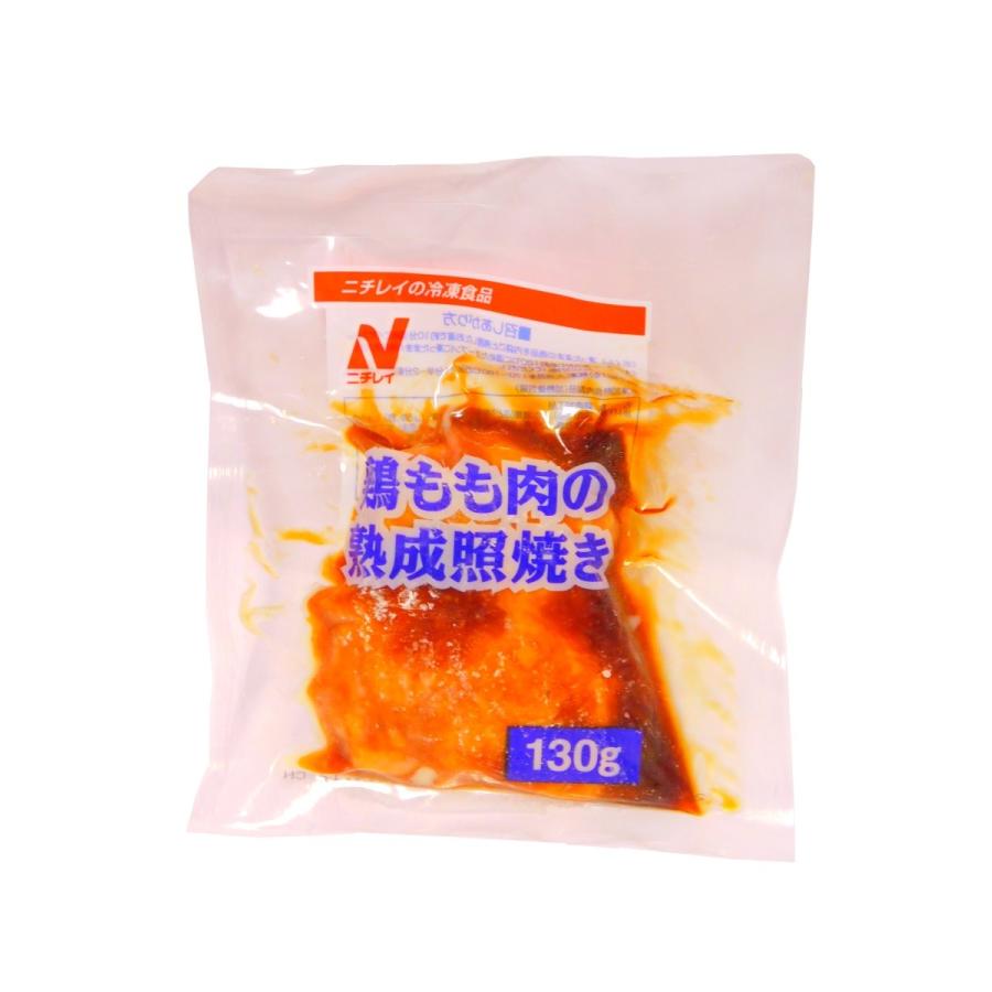 Ｎ　鶏もも肉の熟成照焼き １３０ｇ