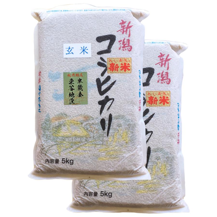  新米 新潟県産 栃尾産 コシヒカリ (半蔵金・東谷地区) 10kg (5kg×2個) 令和5年産 お米 