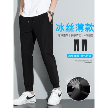 280斤可穿冰絲網眼空調大碼休閑長褲男夏季薄款胖子寬松速干褲子
