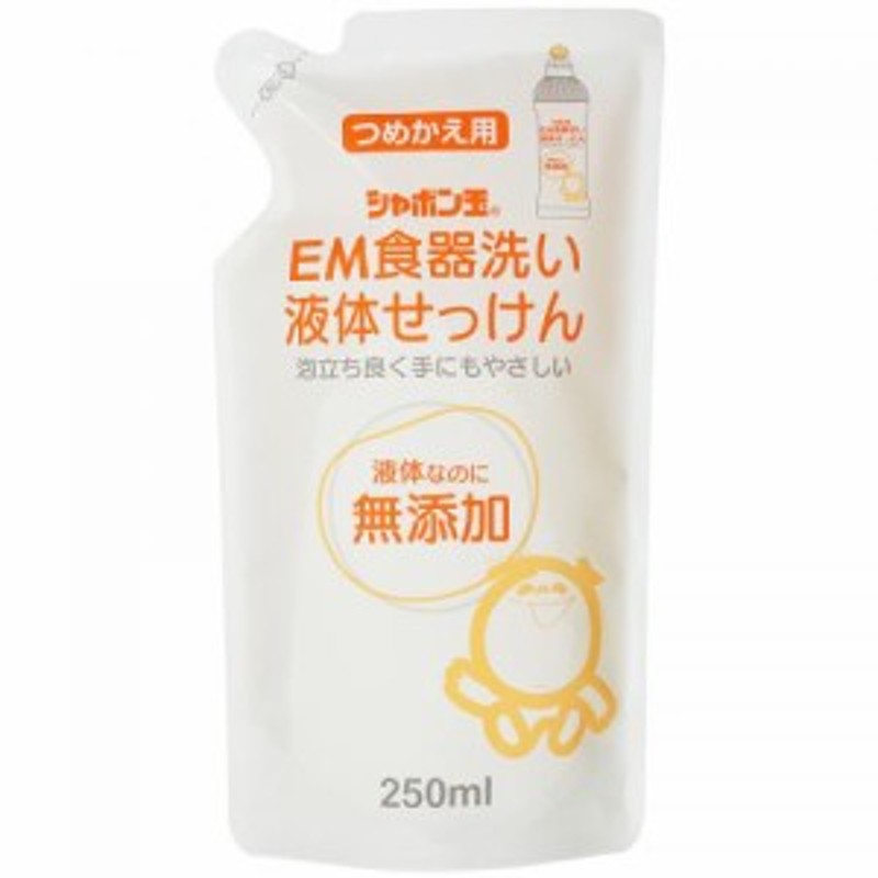 シャボン 販売 玉 石鹸 湿疹