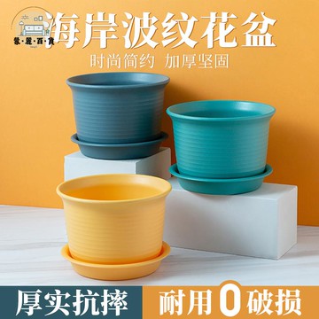 免運 花盆 樹脂花盆 塑料花盆 耐摔花盆 創意花盆加厚樹脂仿陶瓷陽臺多肉專用盆塑料盆家用大號透氣加侖盆特惠/全館折扣 售後保障 開立發票m5327