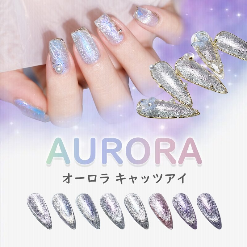 マブ ネイルラメパウダー