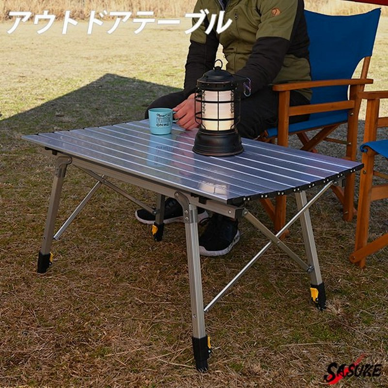 wakufimac アウトドアテーブル キャンプテーブル ロールテーブル 高さ調整 ソロ アルミ 折りたたみ ロー ハイ 用品 キャンプ アウトドア  おすすめ ランキング 通販 LINEポイント最大0.5%GET | LINEショッピング