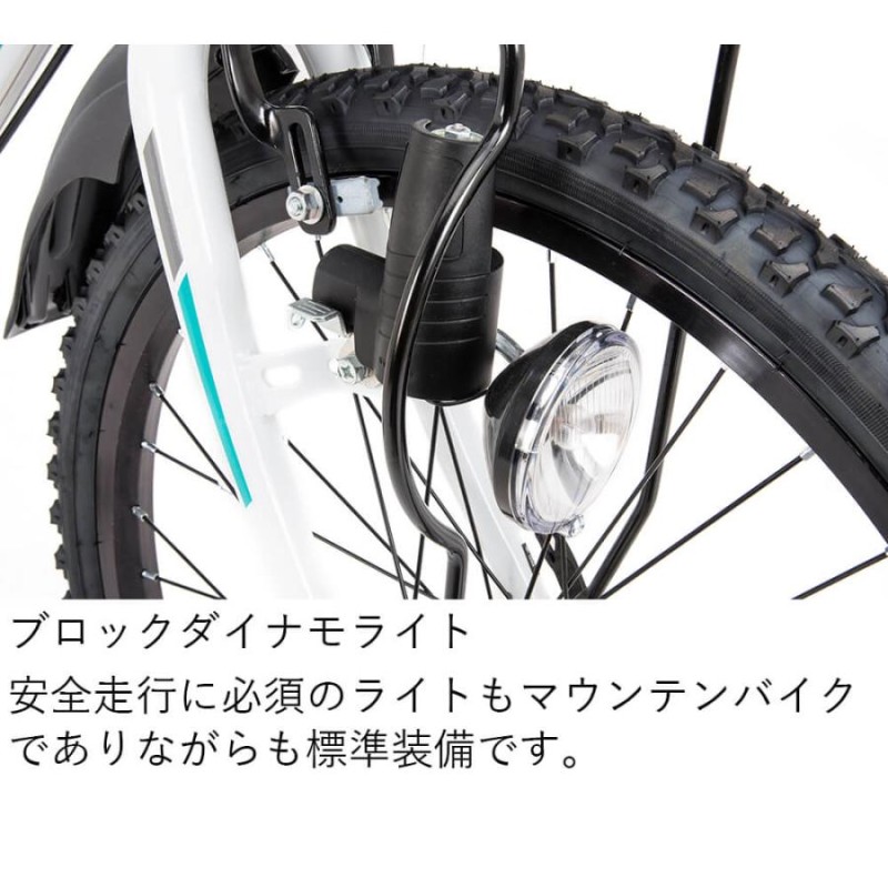 子供用自転車 ジュニアマウンテンバイク MTB 22インチ シマノ製6段変速 