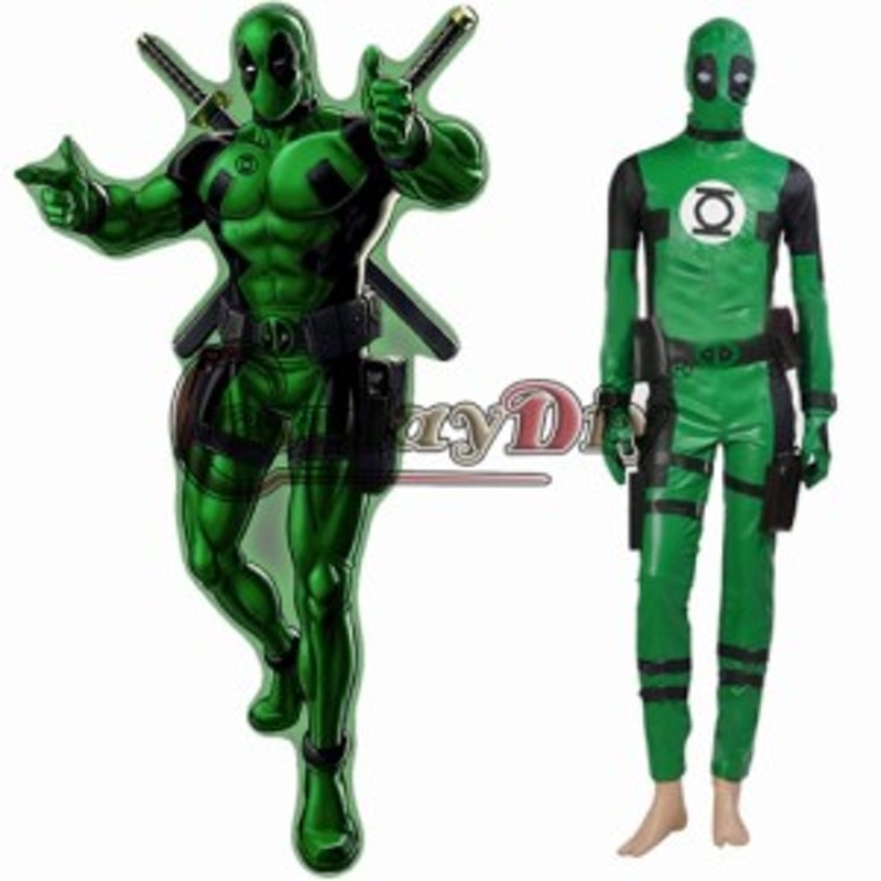 高品質 高級コスプレ衣装 デッドプール 風 グリーンランタン オーダーメイド ボディースーツ Deadpool Cosplay Costume Green Lantern 通販 Lineポイント最大1 0 Get Lineショッピング