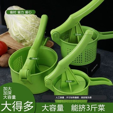 💕爆款優選🔥廚房手動擠水器家用餃子器壓菜器大號壓榨菜餡水果汁袋蔬菜脫水器