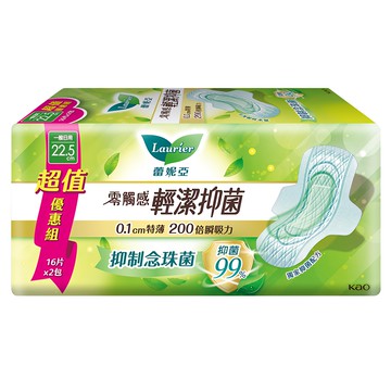 Laurier 蕾妮亞 台灣公司貨 零觸感特薄輕潔抑菌衛生棉  一般日用型 22.5cm  16片  2包