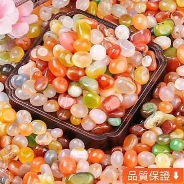 台灣出貨 特級天然雨花石純天然彩色石子五彩石魚缸花盆鋪路通用型 MX38