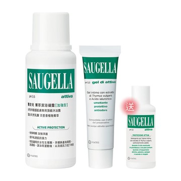 SAUGELLA賽吉兒 菁萃潔浴修護組(加強型)