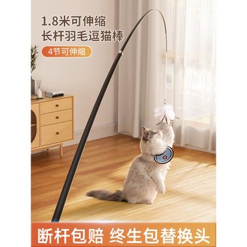 解悶可伸縮超長釣魚竿耐咬逗貓棒