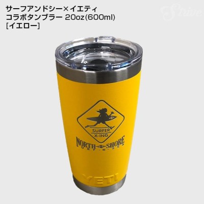 YETI イエティ タンブラー 20oz マグネット サーフアンドシー コラボ ハワイアン ハワイ 蓋つき カップ アウトドア |  LINEブランドカタログ