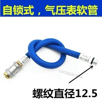 【臺灣熱銷】自鎖式機械式胎壓打氣表胎壓表氣壓尺內藏式胎壓監測胎壓表氣【推薦】