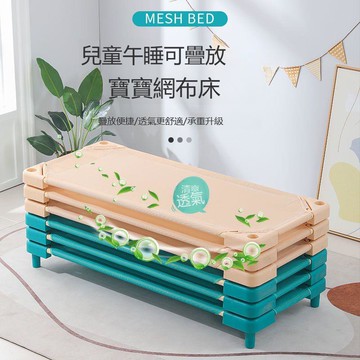 兒童疊疊床幼兒園家庭午睡床午休床寶寶小孩床塑料小床拼接單人床 b8082