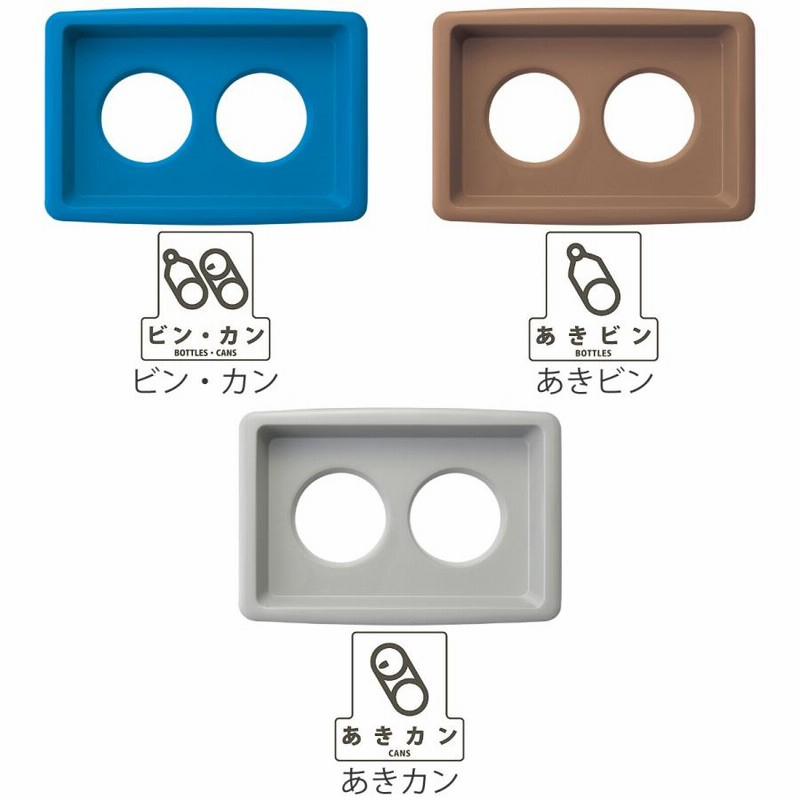 山崎産業 コンドル 屋外用ゴミ箱 ビン・カン用 60L 1面窓付き