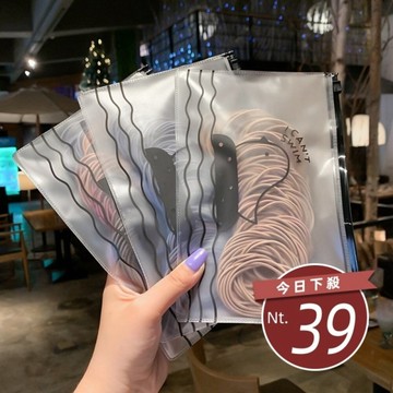 【台灣發貨】韓版高彈性簡約小圈細款髮圈【N71】