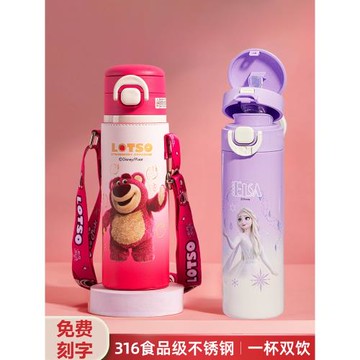 (免運)迪士尼艾莎兒童保溫杯女孩2025新款直飲吸管杯子學生上學專用水壺