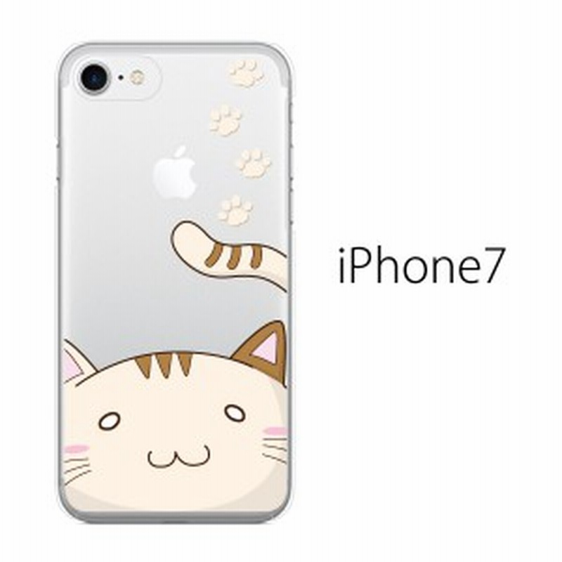 Iphone7 アイフォン7 アイホン7 カバー ケース スマホケース シリコン Tpu クリア Au Docomo Softbank かわいい 猫 顔ちかシリ 通販 Lineポイント最大1 0 Get Lineショッピング