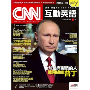 CNN互動英語 06月號/2017 第201期_Readmoo 讀墨電子書