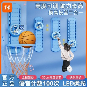跳高計數器 長高神器 兒童增高器 摸高器 跳高神器 兒童摸高器 跳高訓練 長高器 摸高神器 兒童摸高跳語音計數器跳高訓練