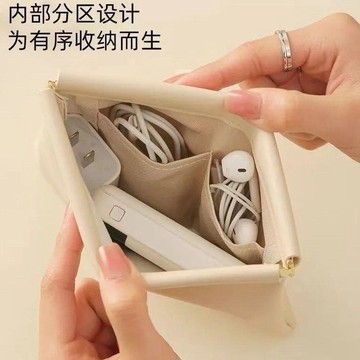 🔥臺灣熱賣好物🔥 數據線收納包自動閉合便攜彈片包口紅包大容量通用收納包錢袋學生